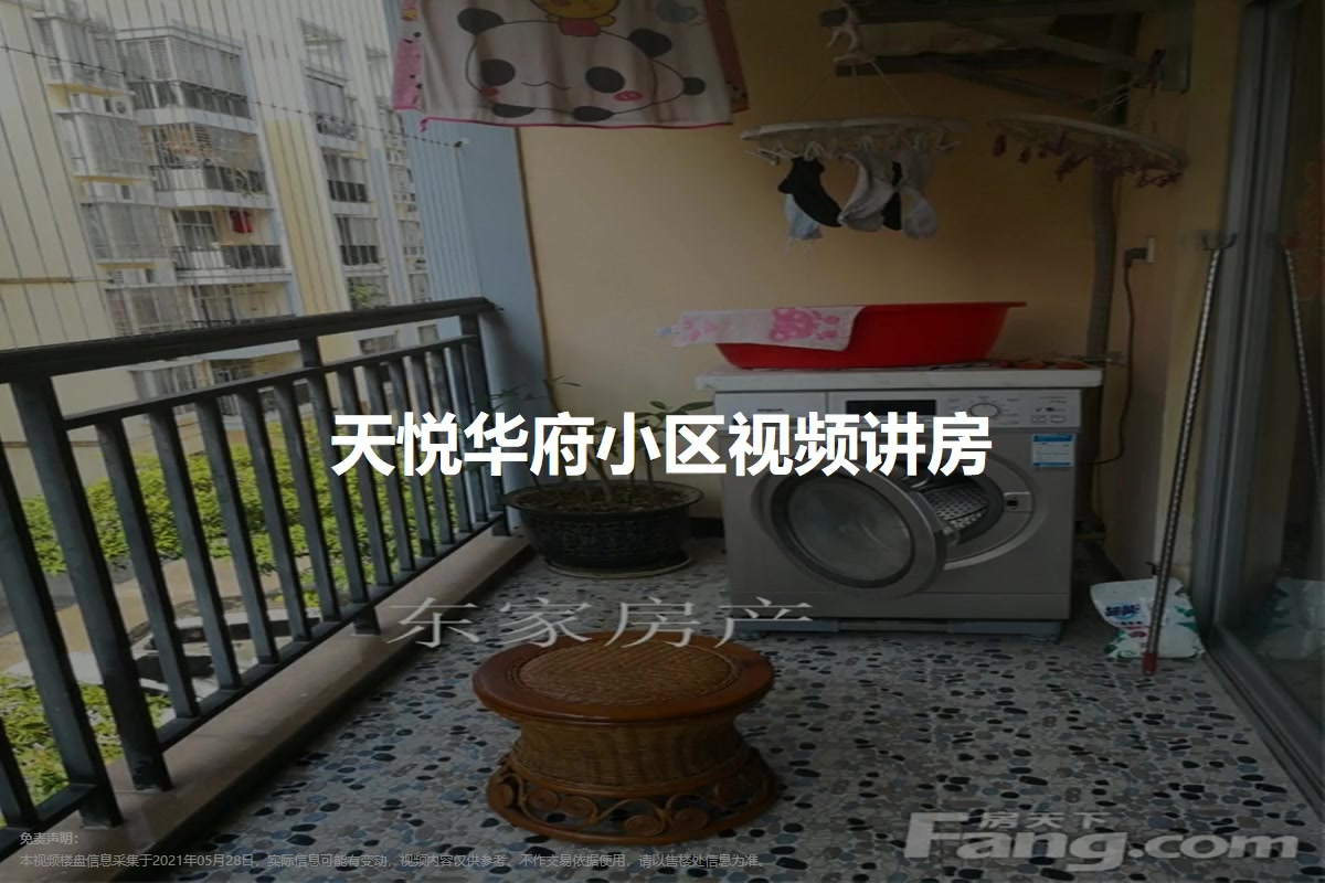 AI视频