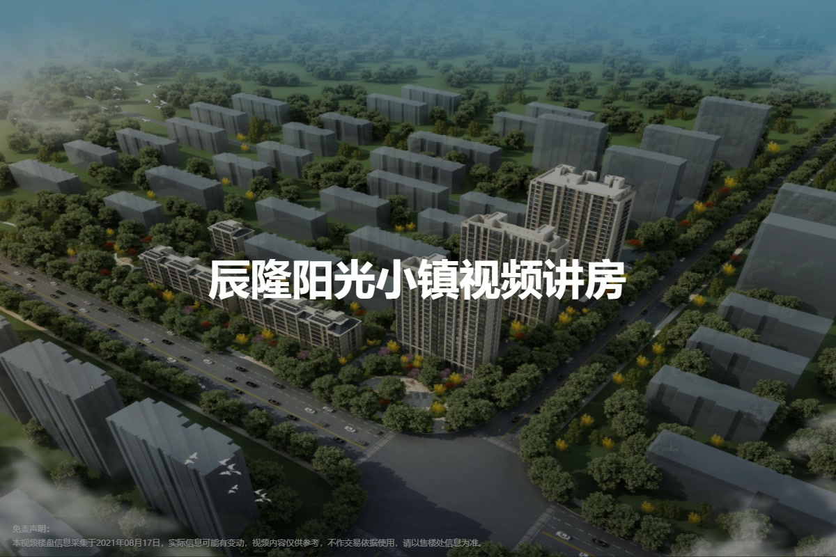 阳光小镇最新视频观看 mda-mhgh3fxezh8wedzt00000000.jpg