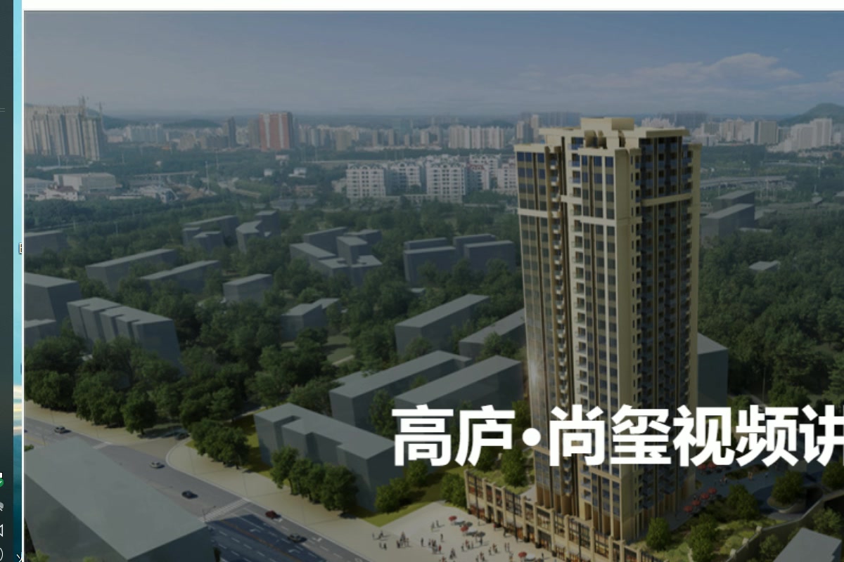 高庐·尚玺视频