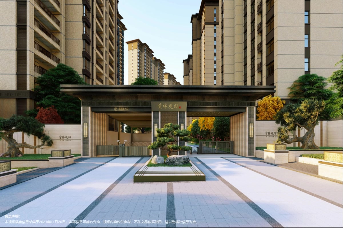 2022邯郸卓阳紫林观邸户型配套价值分析报告