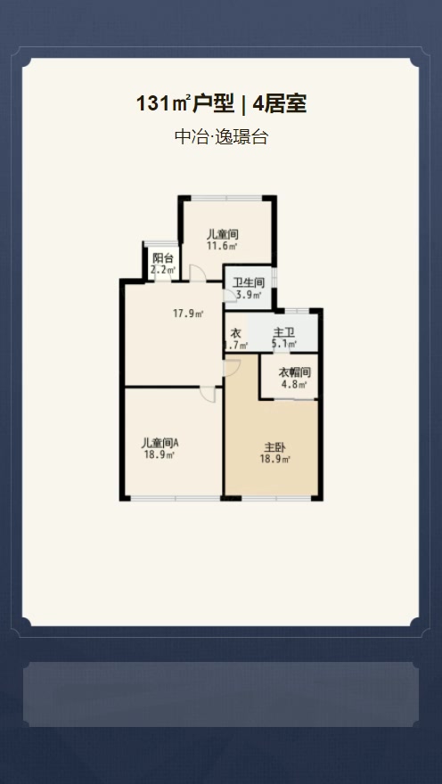中冶·逸璟台图片_样板间图_位置图_装修效果图-广州房天下