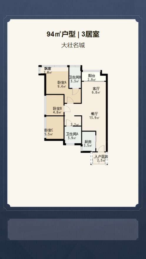 大壮名城·名门图片_样板间图_位置图_装修效果图-广州房天下