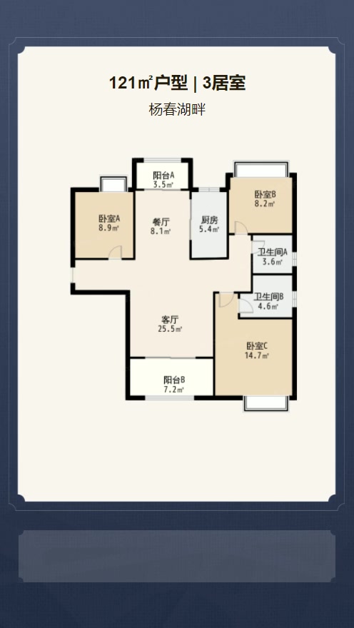 杨春湖畔商铺