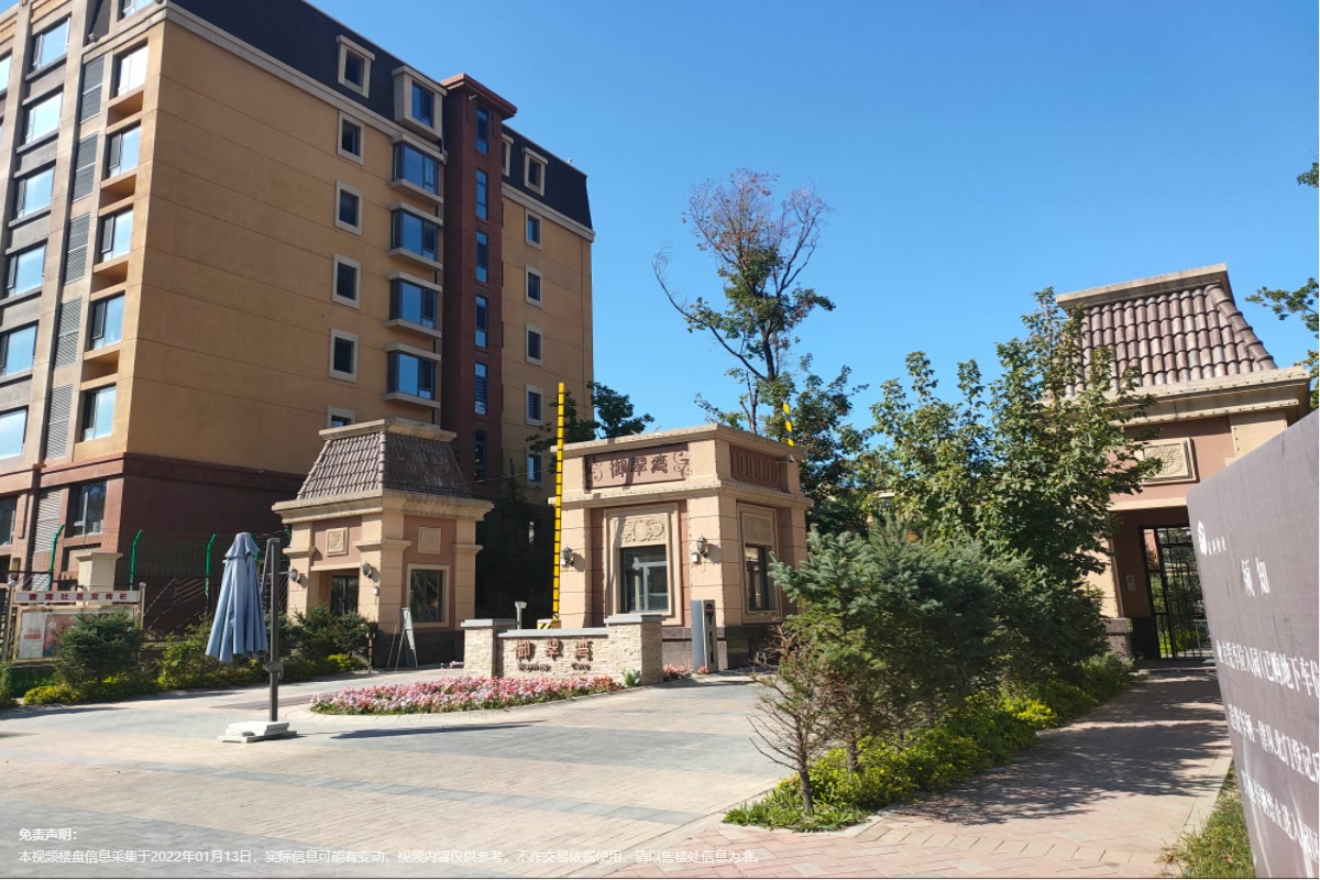 御翠湾图片相册,御翠湾户型图,样板间图,装修效果图,实景图-长春房