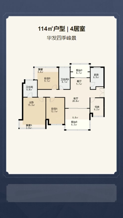 华发琴澳新城四季峰景图片_样板间图_位置图_装修效果图-珠海房天下