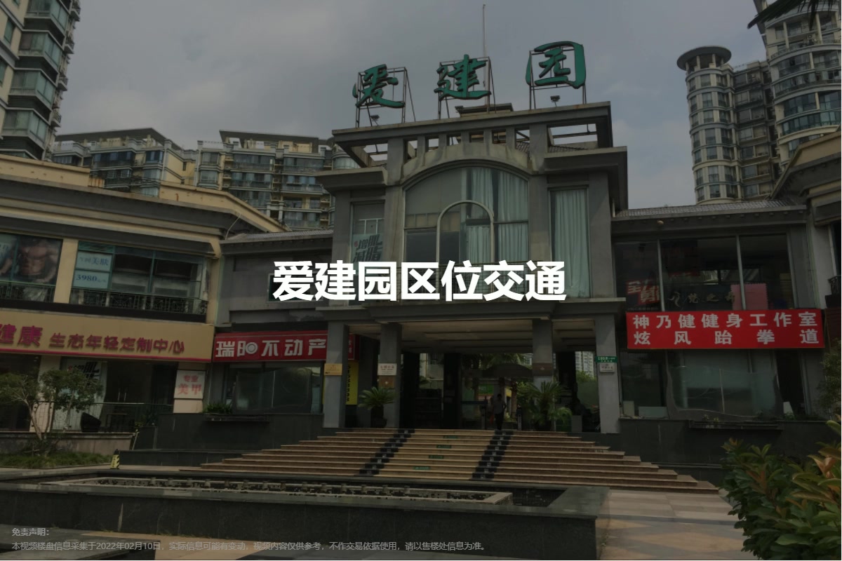 AI视频