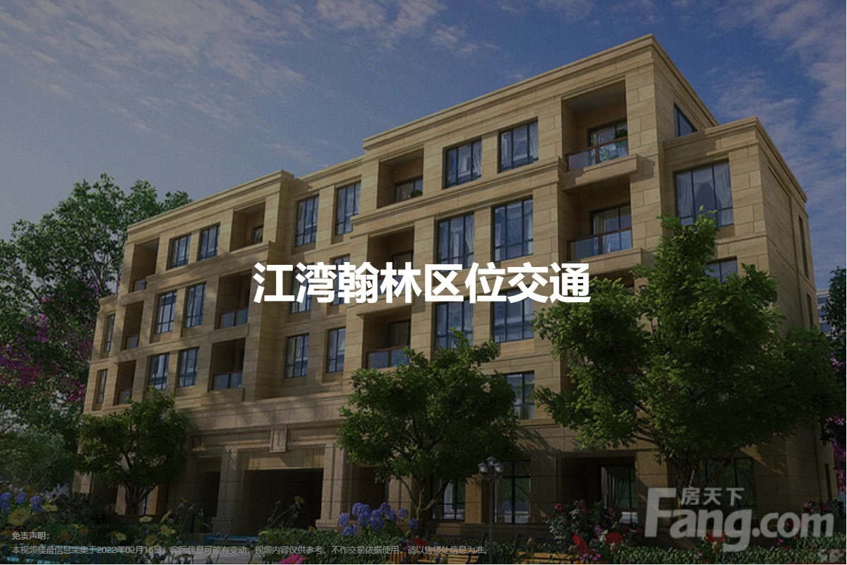 AI视频
