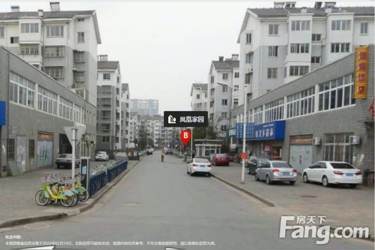 凤凰家园凤梧苑