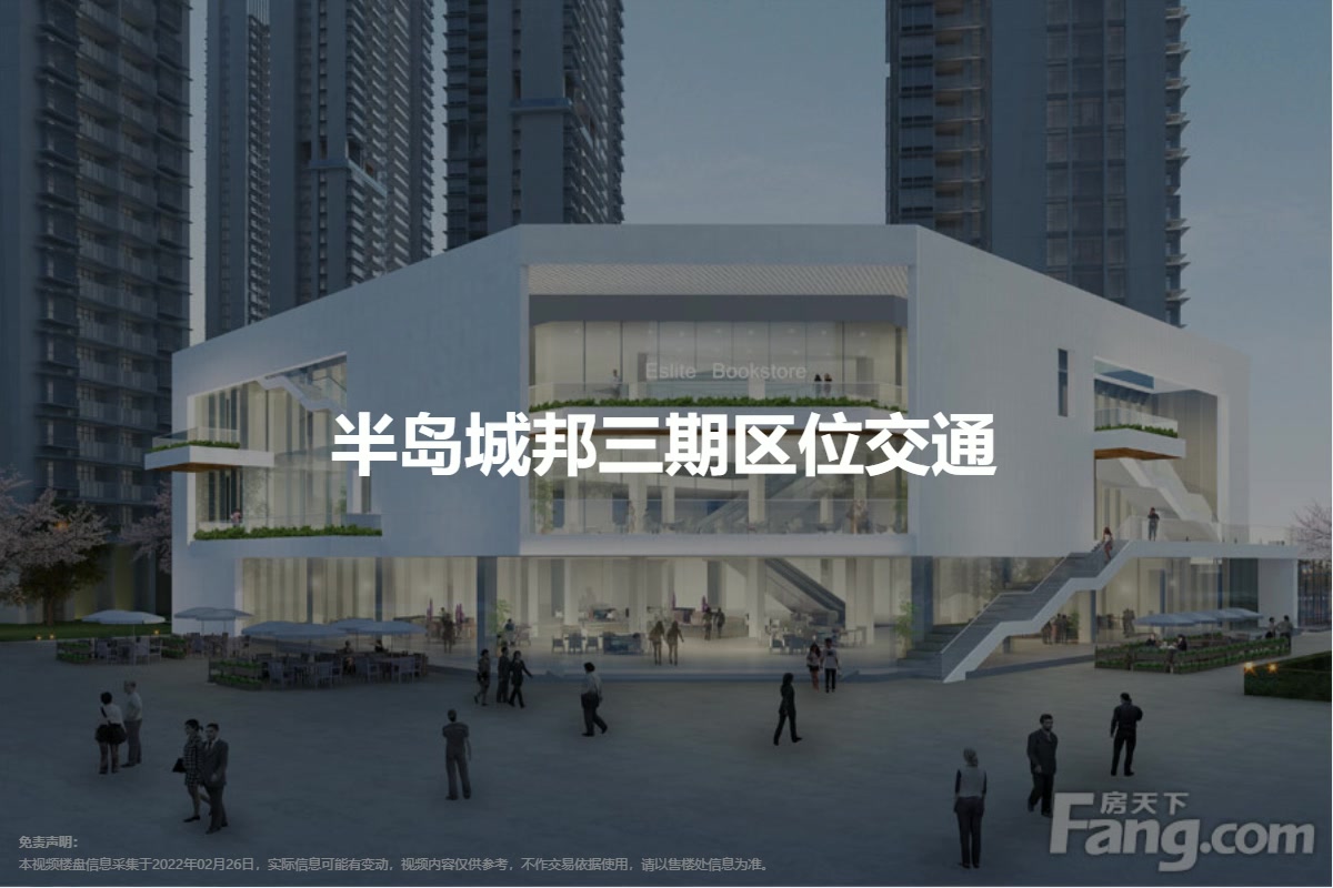 半岛城邦三期图片相册,半岛城邦三期户型图,样板间图,装修效果图,实景图-深圳房天下