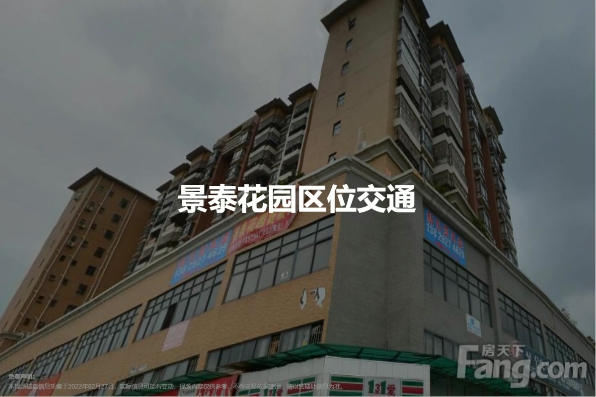 AI视频