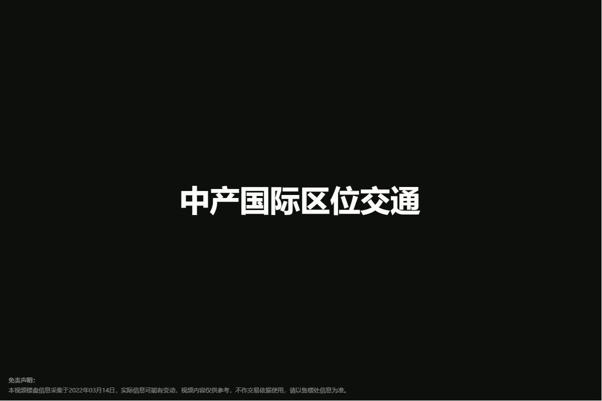 AI视频