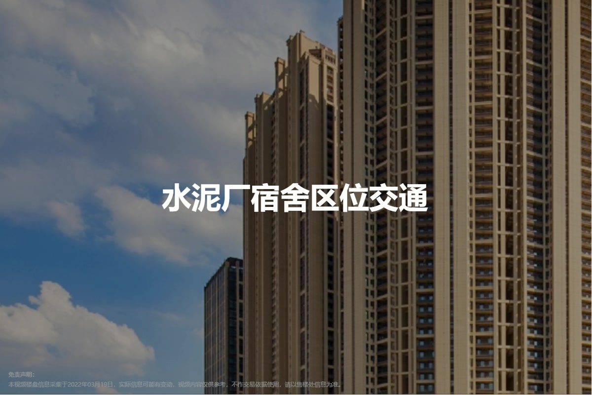 AI视频