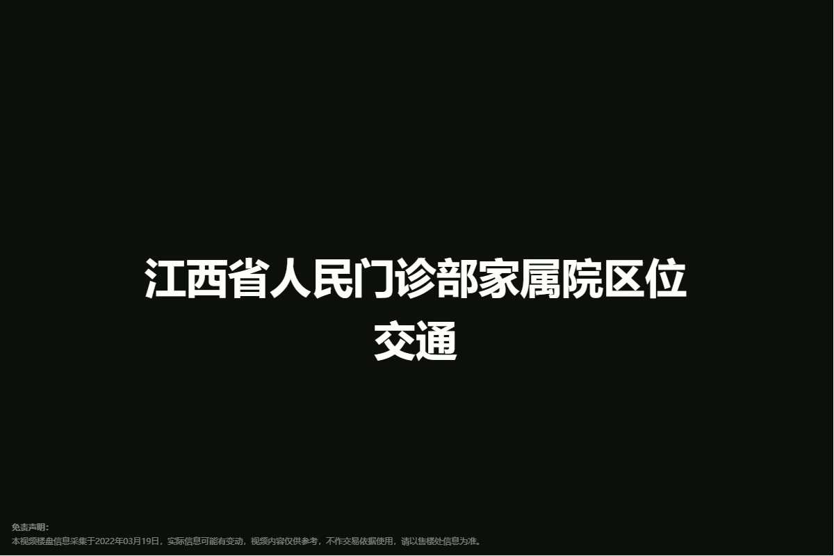 AI视频