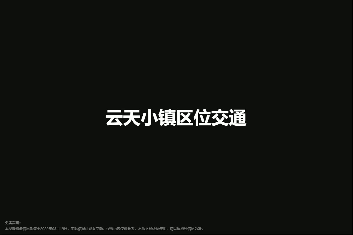 AI视频