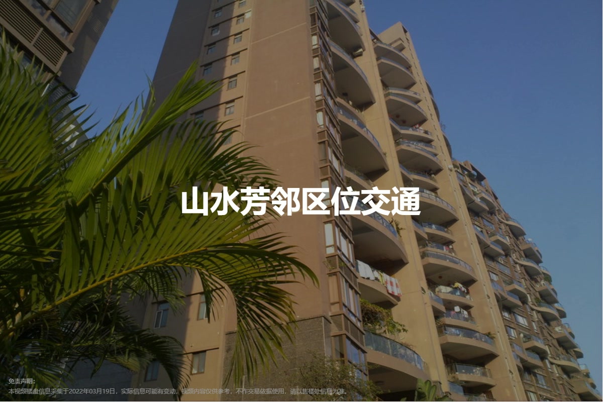 AI视频