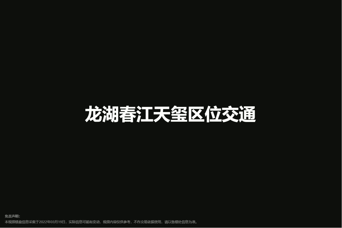AI视频