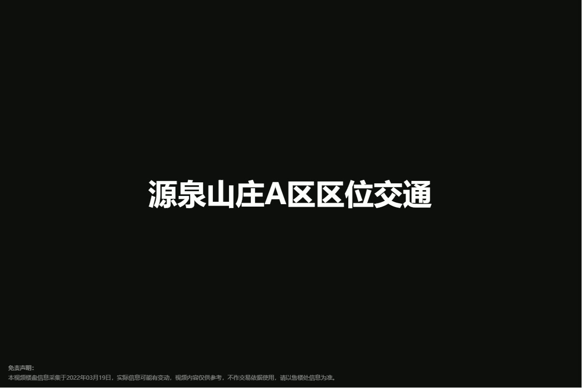 AI视频