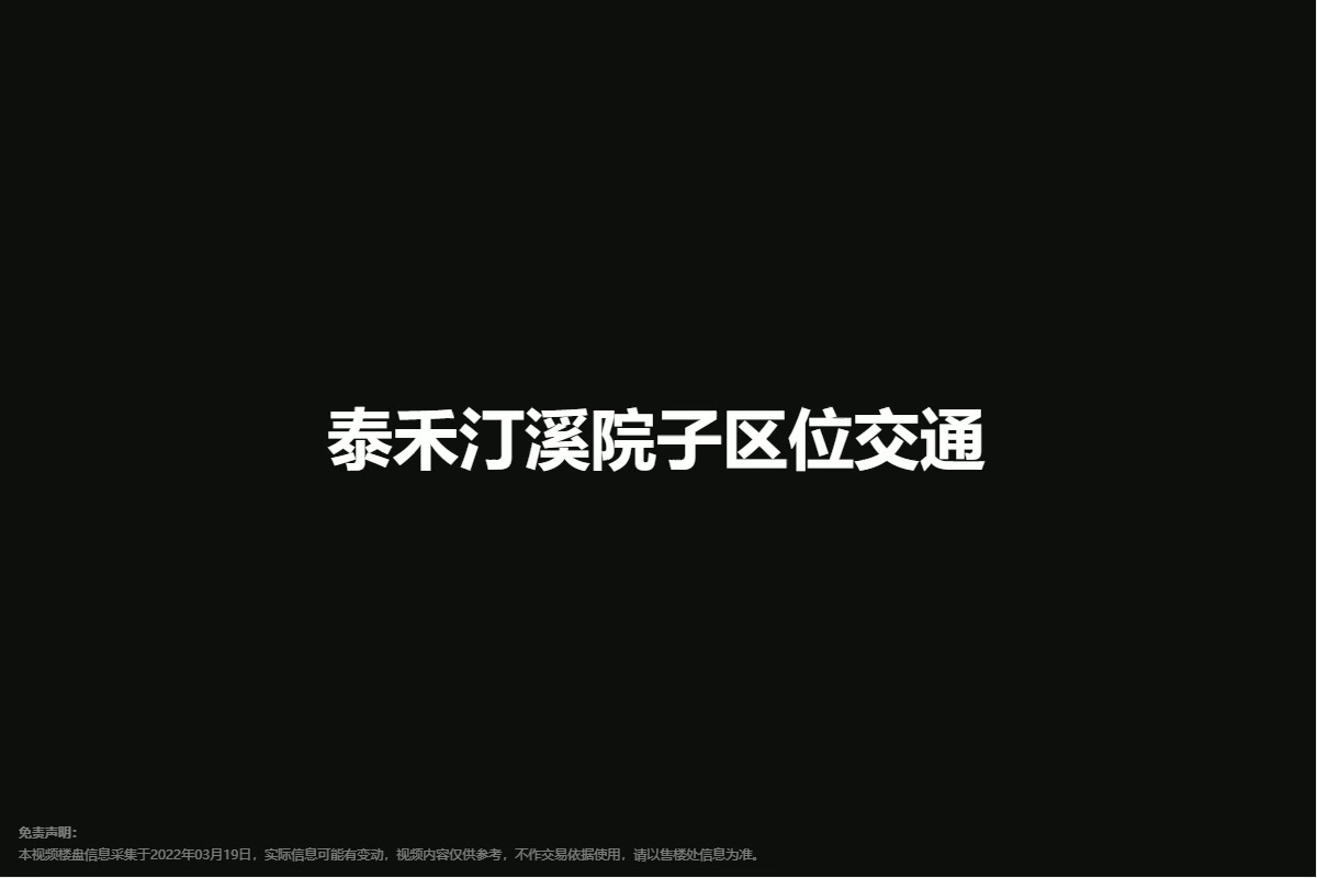 AI视频