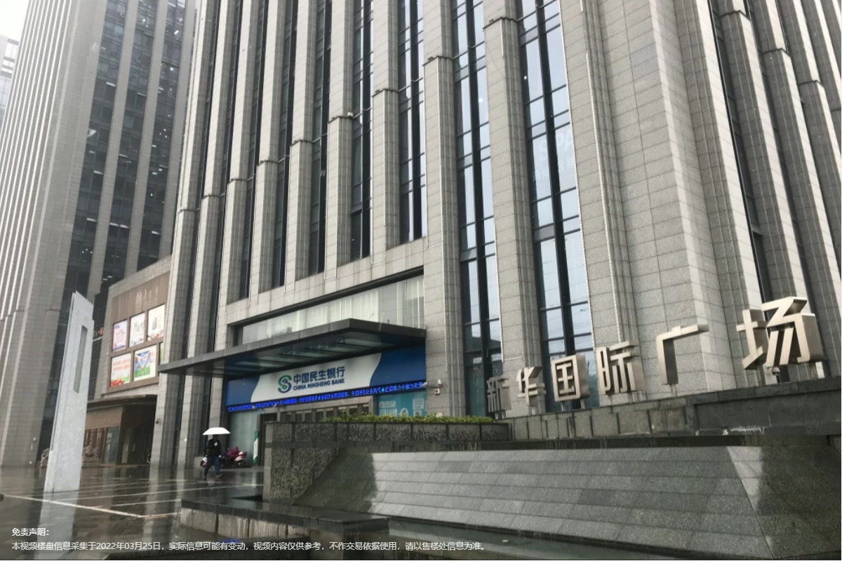 【合肥新华国际广场小区,二手房,租房】