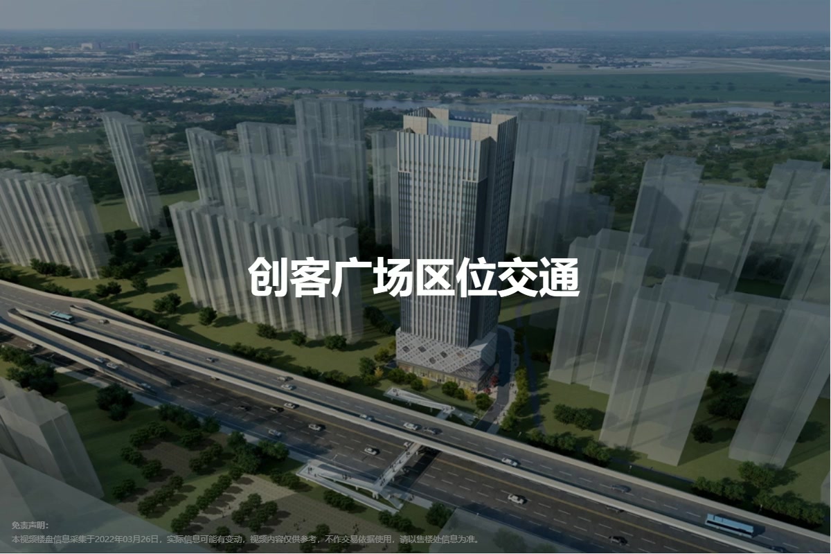 创客广场图片相册,创客广场户型图,样板间图,装修效果图,实景图-武汉