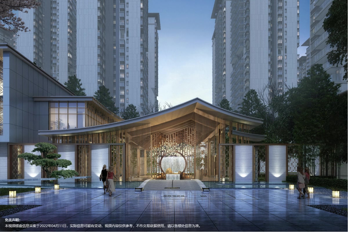 五象澜庭府