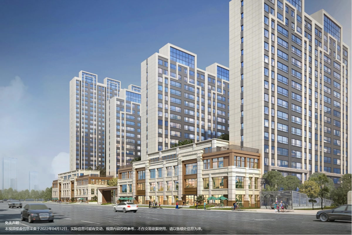 紫薇·华发cid中央首府商铺视频