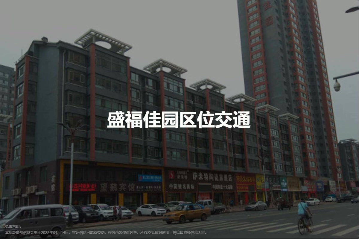 AI视频