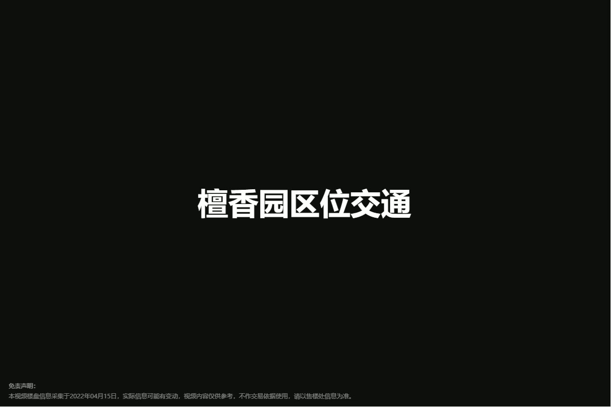 AI视频