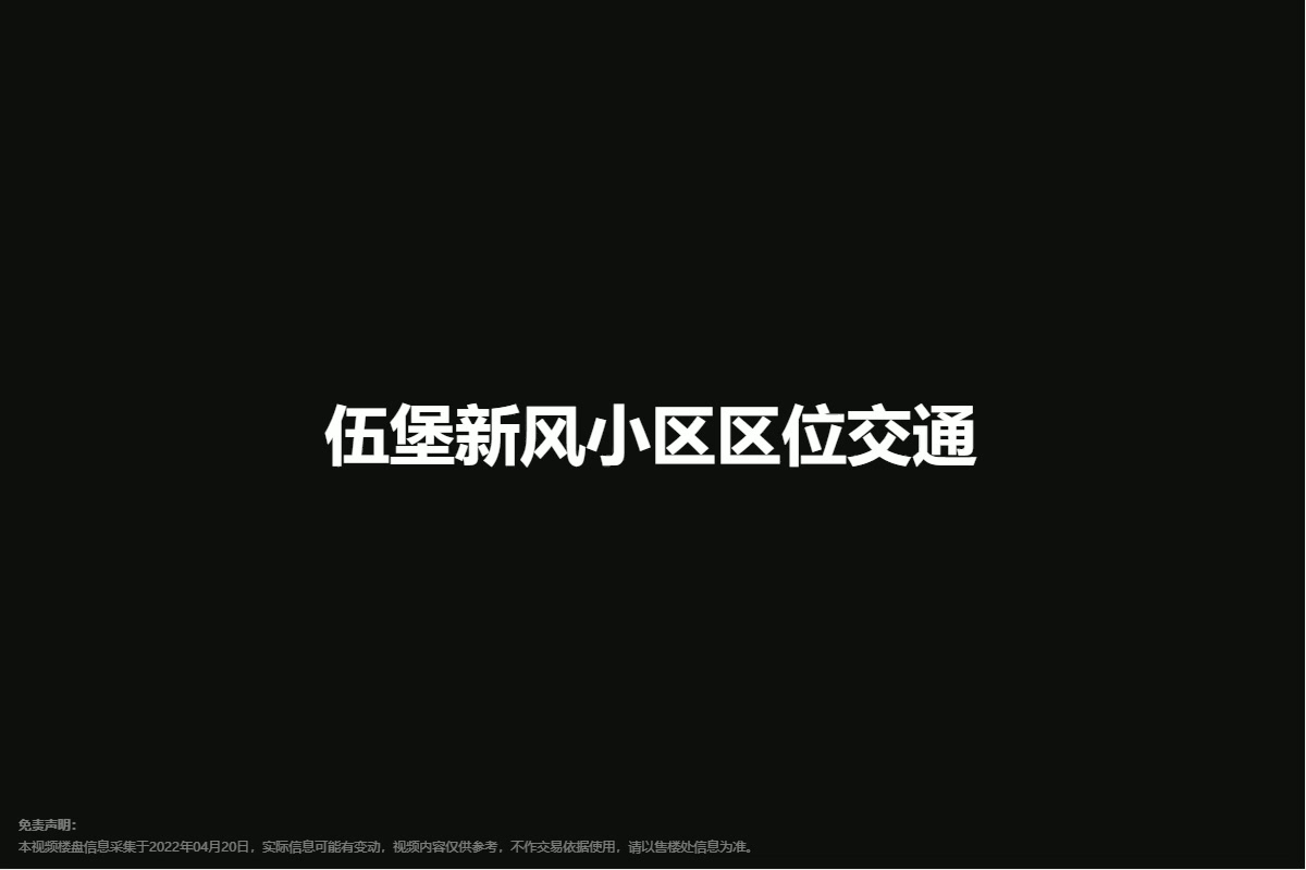 AI视频