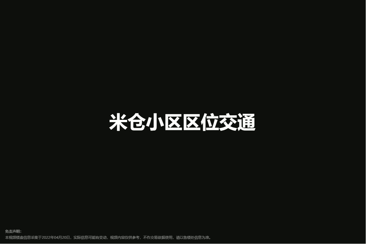 AI视频