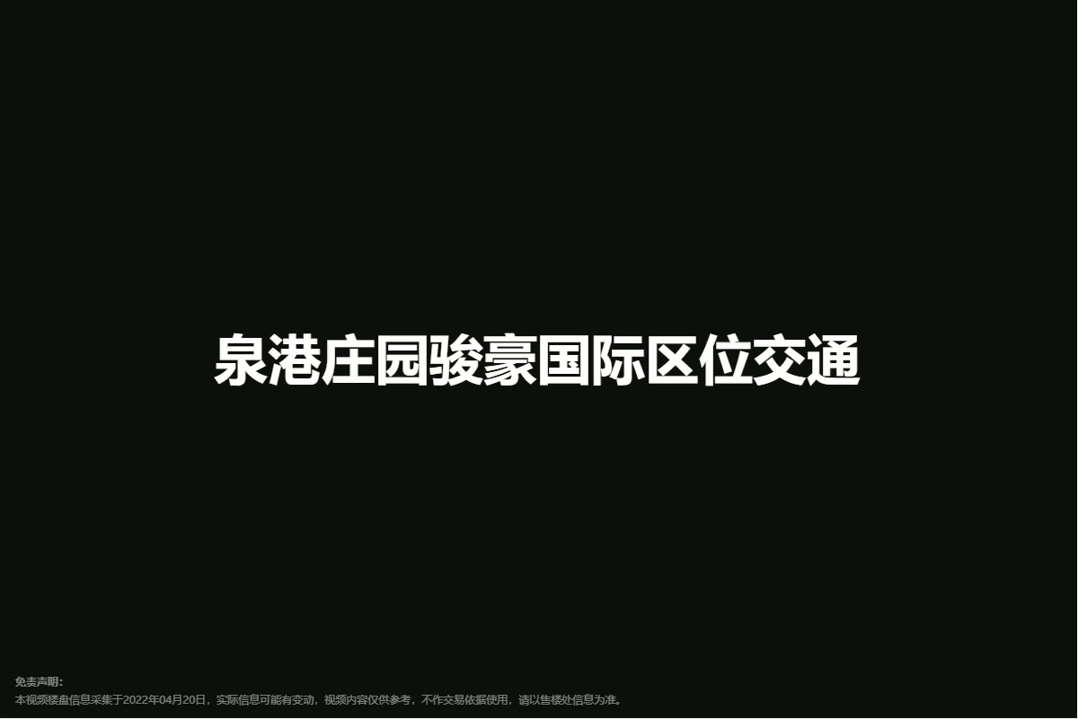 AI视频