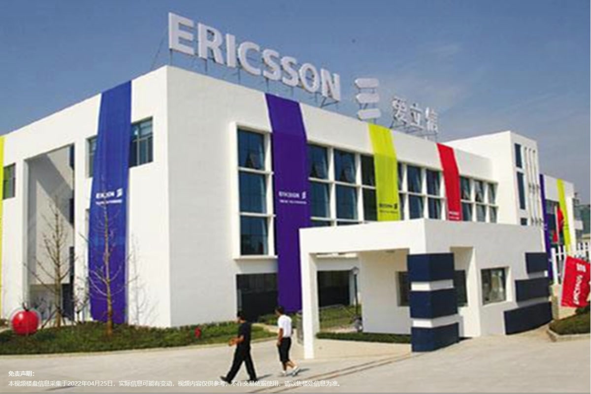 爱立信电信大厦