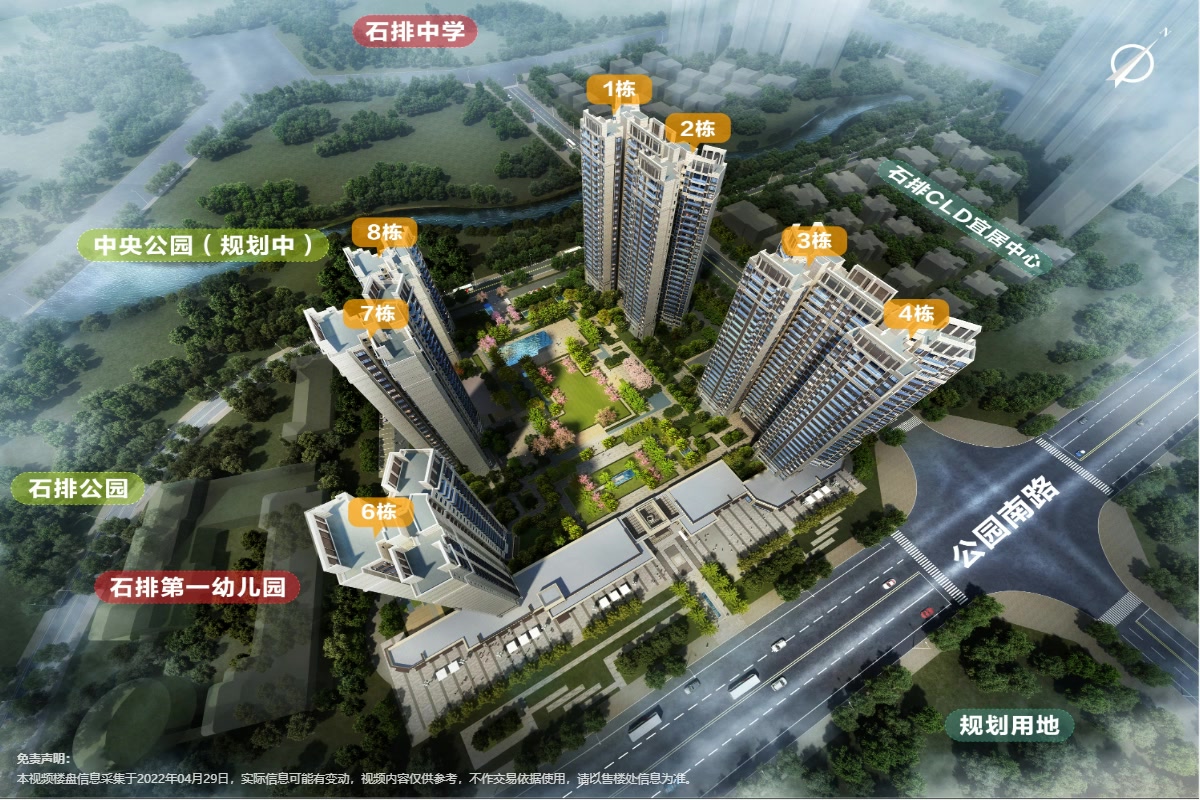 【东莞保利悦湖公馆小区,二手房,租房】- 东莞房天下