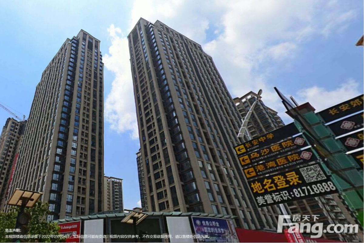风临国际公馆