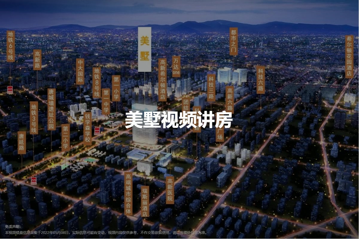 【西安美墅小区,二手房,租房】