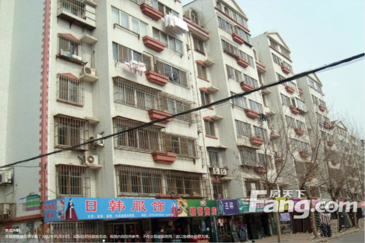 黎明山庄