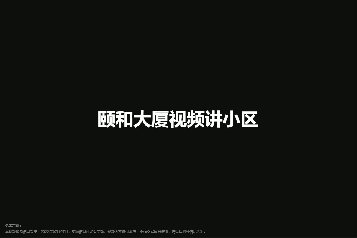 【颐和大厦,写字楼•办公楼出租•出售•租赁价格信息】-合肥