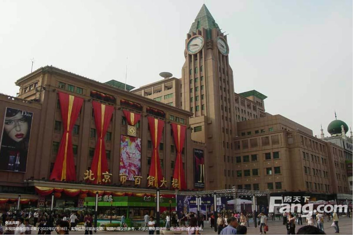 租赁价格信息】-北京东城王府井•写字楼•-北京写字楼网-房天下