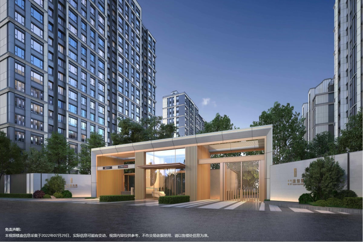 北京城建地产-北京城建宸知筑-北京房天下