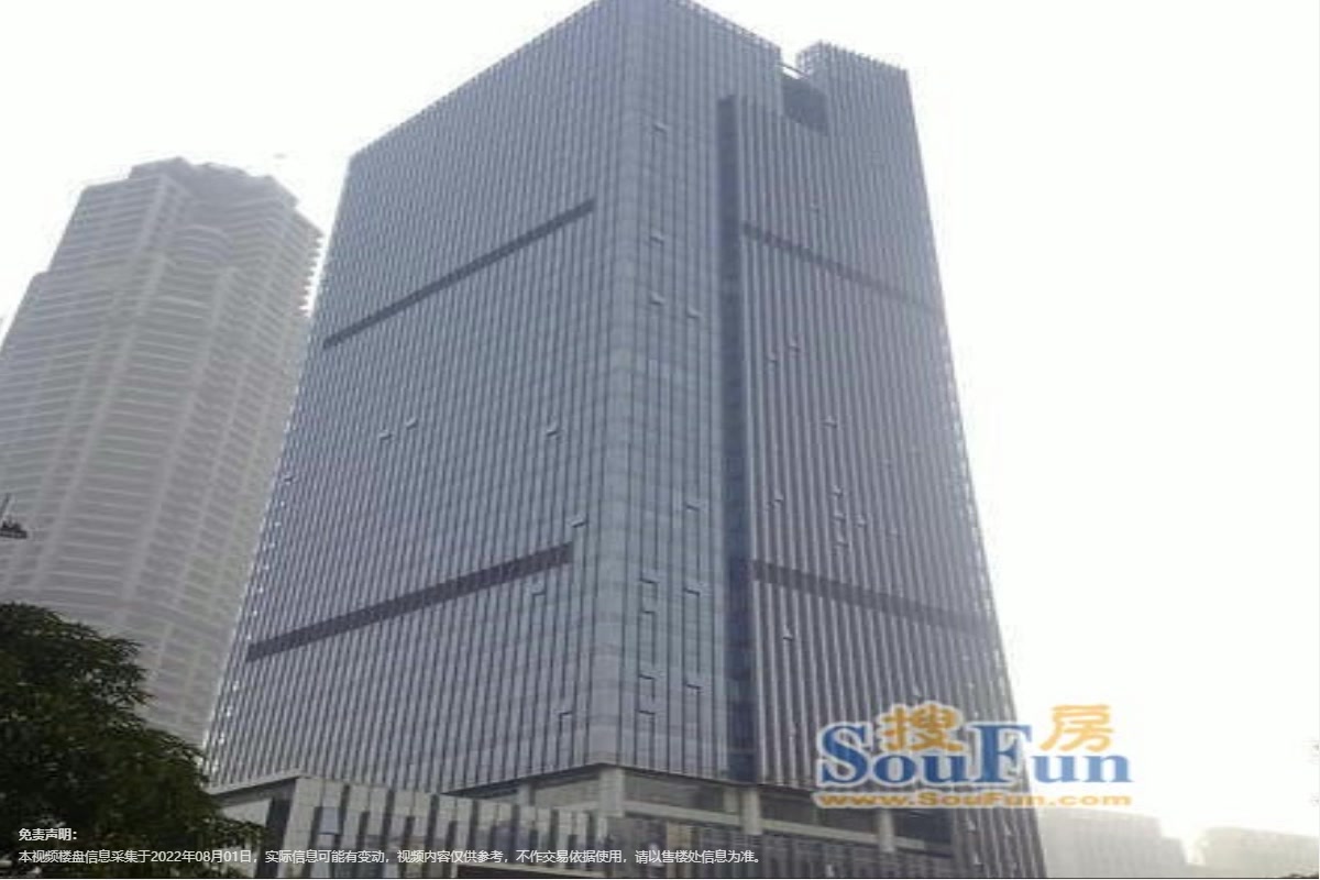 富力盈信大厦写字楼