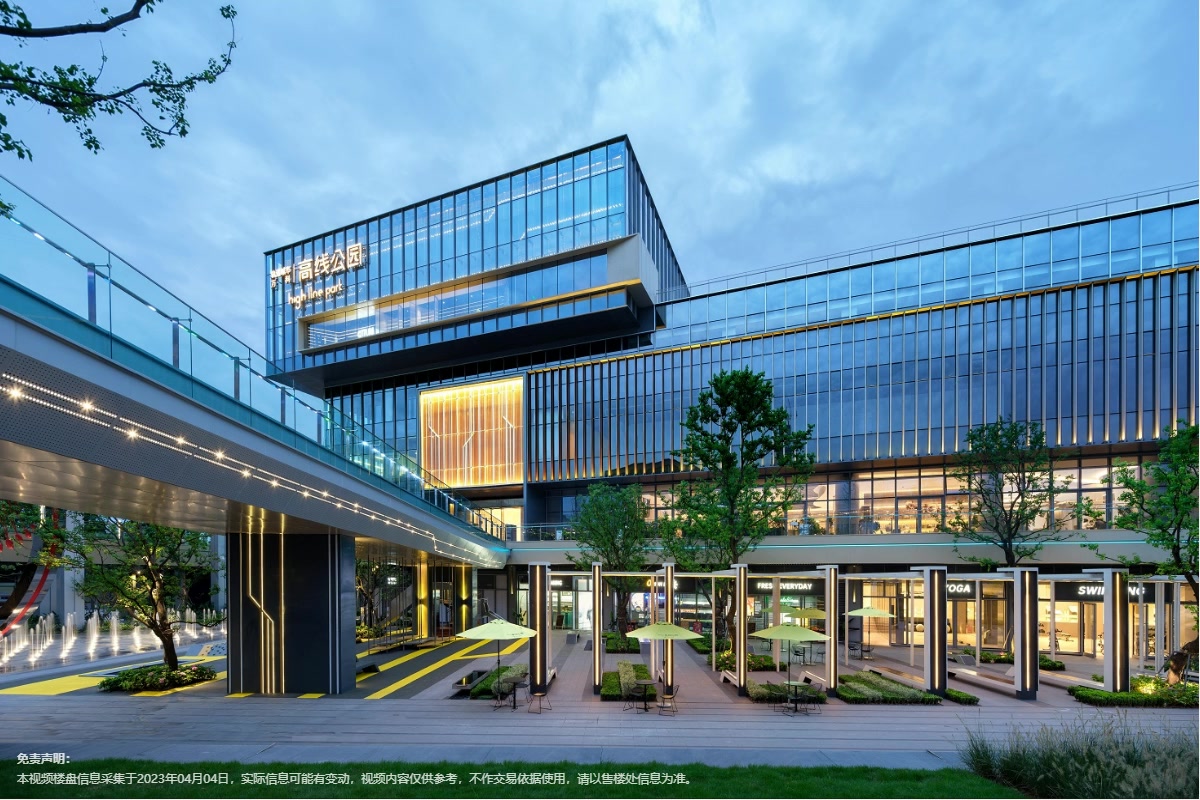 轨道城市万科美的·高线公园