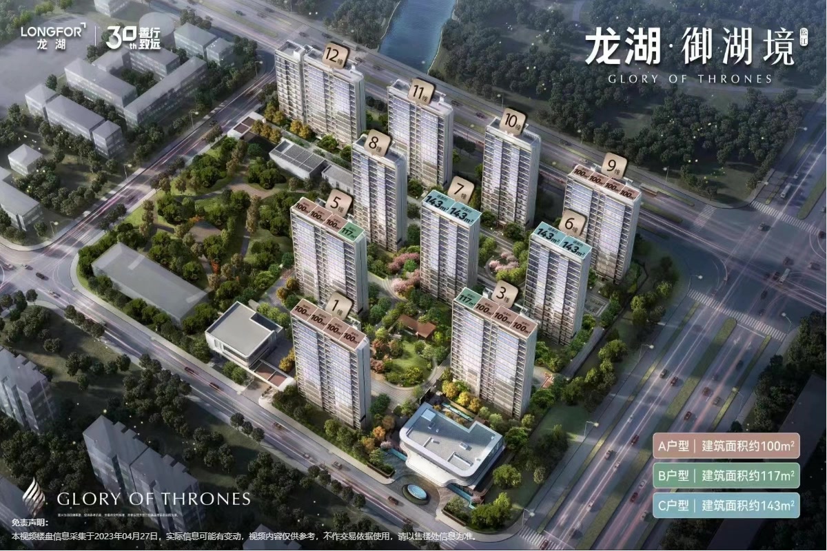龙湖·御湖境图片_样板间图_位置图_装修效果图-上海房天下