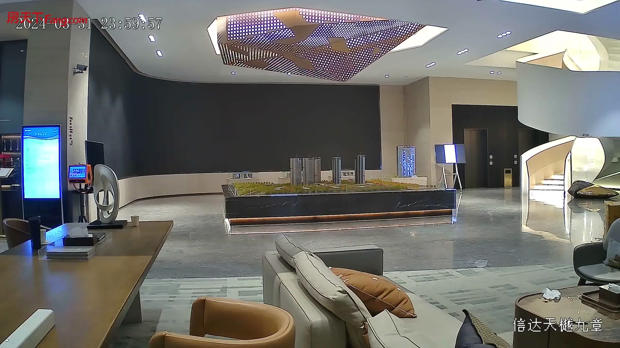 信达天樾九章图片_样板间图_位置图_装修效果图-郑州房天下