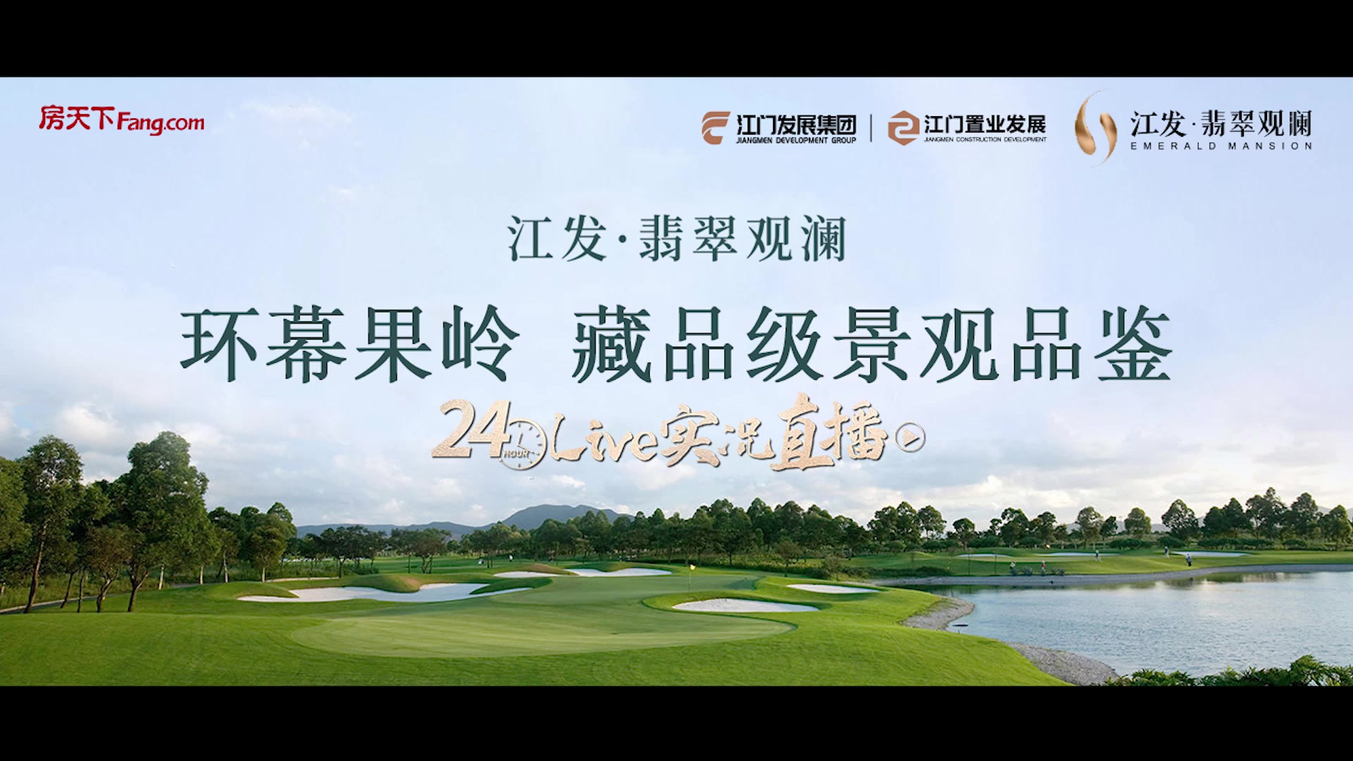 %E7%BF%A1%E7%BF%A0%E8%A7%82%E6%BE%9C%E6%85%A2%E7%9B%B4%E6%92%AD%E5%BB%B6%E6%97%B6